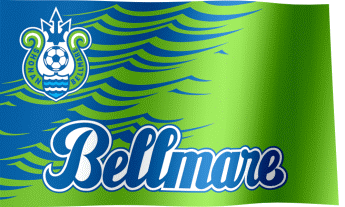 The waving flag of Shonan Bellmare with the logo (Animated GIF) (湘南ベルマーレの旗)