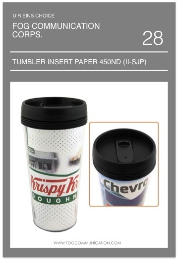 Tumbler Insert Paper Promosi