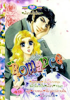 ขายการ์ตูนออนไลน์ Romance เล่ม 324