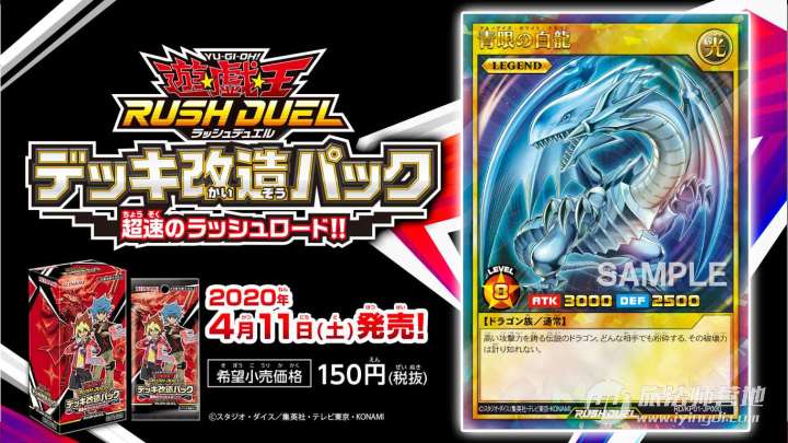 卡表資料 Rush Duel 補充包kp01 全卡表 卡表資料 Rush Duel 補充包kp01 全卡表