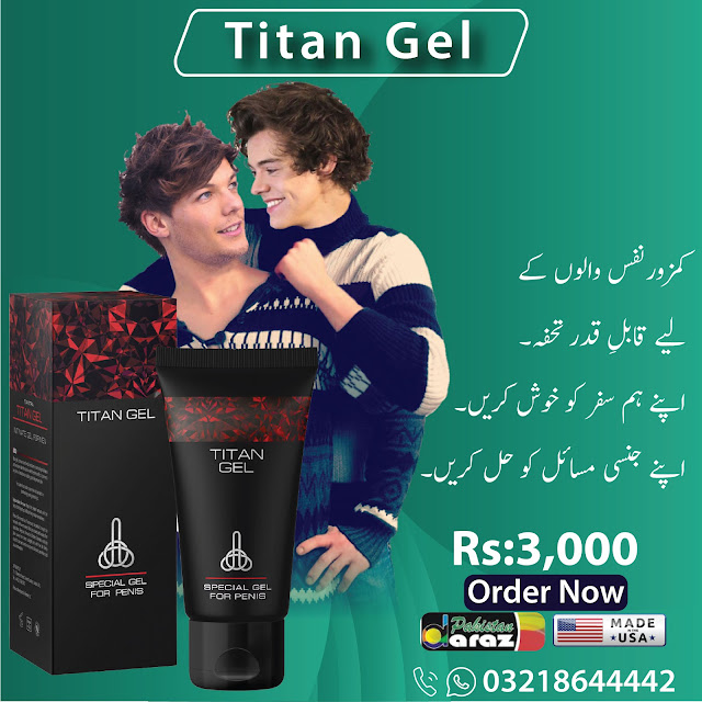 Titan Gel Price in Pakistan