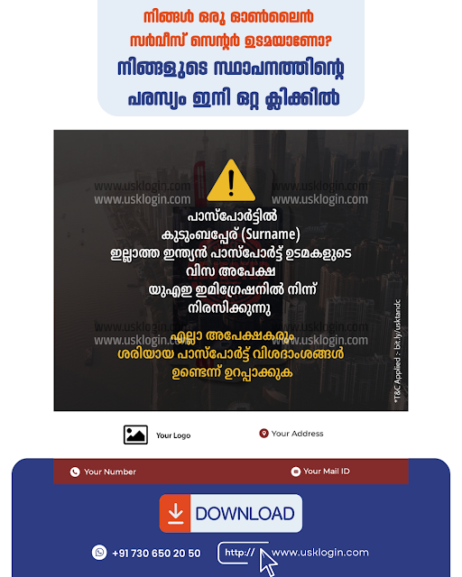 kerala taravel service agency poster