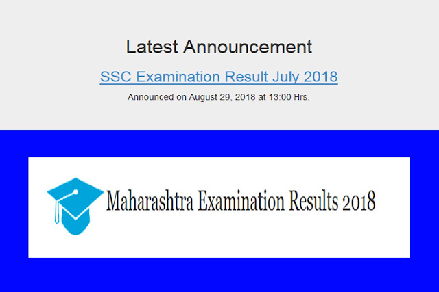 SSC MAHARASHTRA RESULT