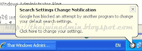 Search Settings Change Notification