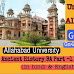 Allahabad university BA part-1 Ancient history syllabus | इलाहाबाद
विश्वविद्यालय BA 1st year प्राचीन इतिहास Syllabus