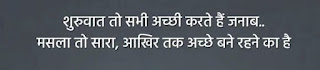 Hindi quotes -quotes on life -motivational hindi quotes -quotes image -quotes for life -image download