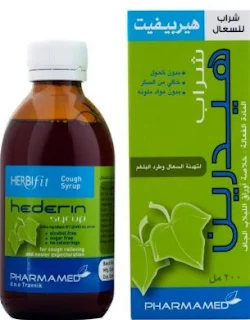 herbifit دواء,هيربيفيت هيدرين شراب للسعال,دواء herbifit,دواء السعال هيربيفيت,herbifit hederin,hederin شراب,شراب هيدرين للسعال