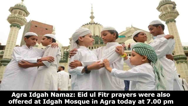 Agra Idgah Namaz: Eid ul Fitr prayers were also offered at Idgah Mosque in Agra today at 7.00 pm