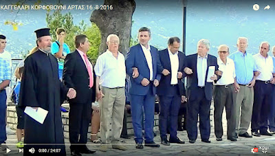  ΚΑΓΚΕΛΑΡΙ 2016