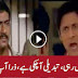 Shandar Movie of Imran Khan with Singham Movie