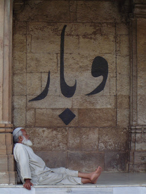 mosque ahmadabad india