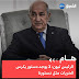 تبون وتموقعه الافتراضي