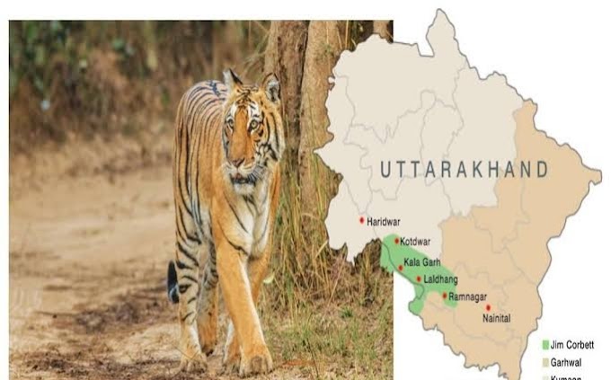 Jim Corbett National Park may be renamed as Ramganga National Park (జిమ్ కార్బెట్ నేషనల్ పార్క్ పేరును రాంగంగా నేషనల్ పార్క్ గా పేరు మార్పుకు ప్రతిపాదన )