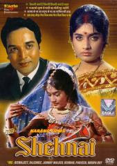 Shehnai 1964 Hindi Movie Watch Online