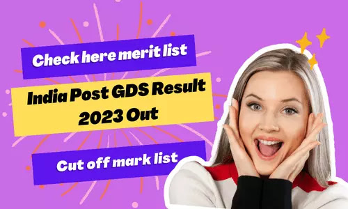 India Post GDS Result 2023 out