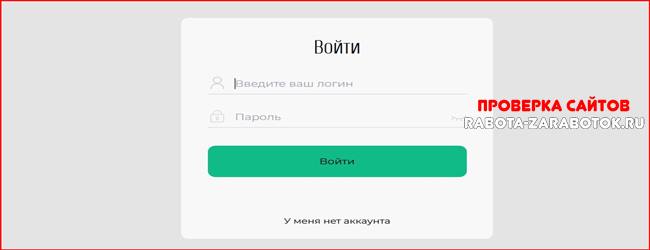 Мошеннический сайт rbbros.com – Отзывы, развод! Компания Rbbros мошенники