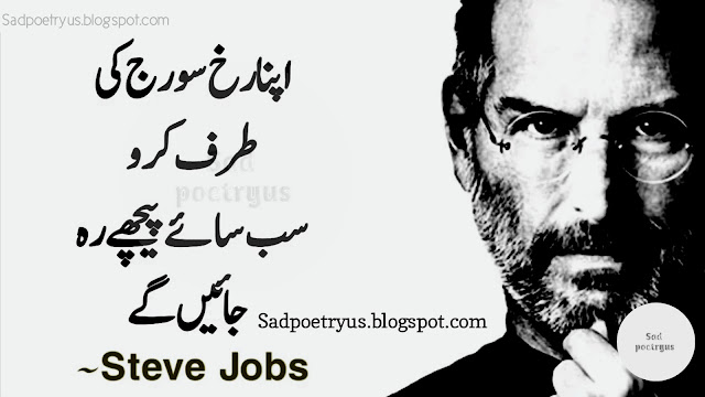 Steve-jobs-quotes-about-life