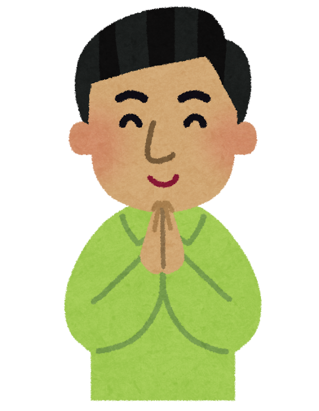 ナマステ のイラスト 男性 かわいいフリー素材集 いらすとや ナマステ のイラスト 男性 かわいいフリー素材集 いらすとや