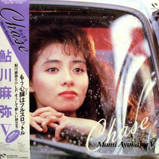 [Album] Mami Ayukawa – Chase – Mami Ayukawa V (1986/Flac/RAR)