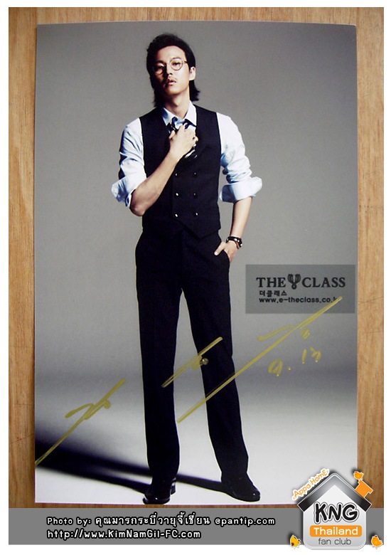 www.KimNamGil-FC.com_KNG_Signature-(7)