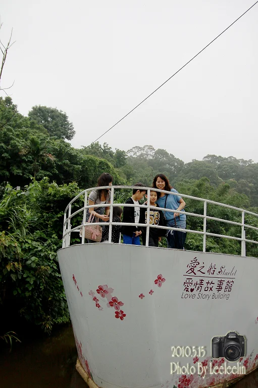 大黑松小倆口愛情故事館｜桃園大溪景點