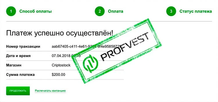 Депозит в Criptostock 1