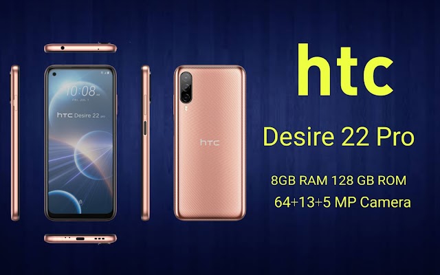 HTC Desire 22 Pro মোবাইলের দাম ও ফিচারসমূহ