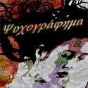 O banner μου.