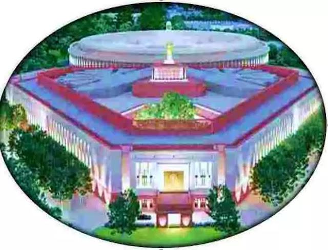 You will be surprised to know the features of the new Parliament House. कैसा होगा हमारा नया संसद भवन और क्या खासियत होगी इस इमारत की?