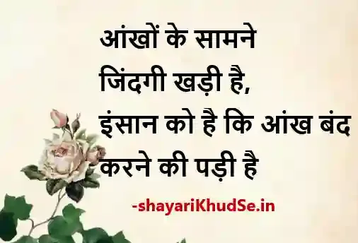 ghalib shayari on life images, ghalib shayari on life images download, ghalib shayari on life images hd