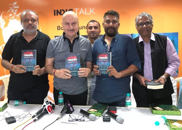 Anupam Kher launched Vivek Agnihotri's book 'Urban Naxals', in Mumbai 