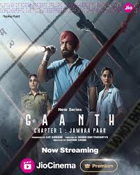 GAANTH 2024 SEASON 1 | GAANTH 2024 SEASON 1 DOWNLOAD