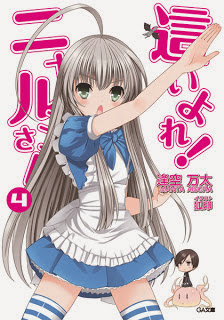 Light novel Haiyore! Nyaruko-san vol 4
