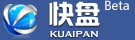 推广 快盘（墙内可用）