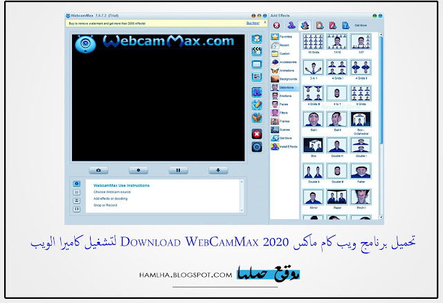 تحميل برنامج ويب كام ماكس Download WebCamMax 2020 لتشغيل كاميرا الويب - موقع حملها