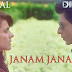 {Dilwale} Janam Janam HD Video Song Free Download [Mp4,3gp]