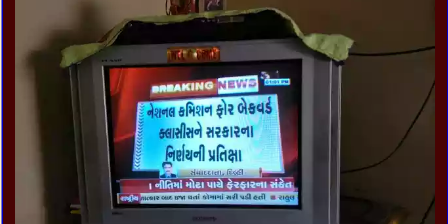 OBC NE 3 VIBHAG MA VIBHAJIT KARVANI SARKAR NI TAIYARI:- TV NEWS.