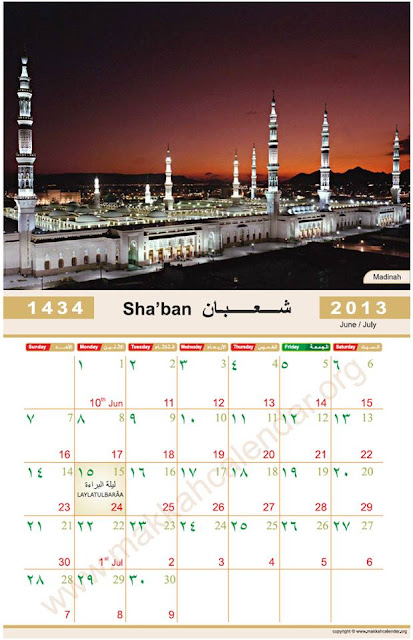 Makkah Calendar - When is Ramadan 2013?