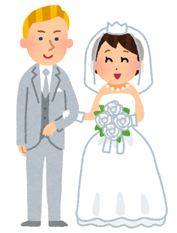 いろいろな国際結婚をしたカップルのイラスト かわいいフリー素材集 いらすとや