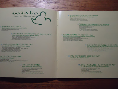 【ディズニーのCD】コンピレーション「wish 〜ハート・オブ・ディズニー・ソングス〜」