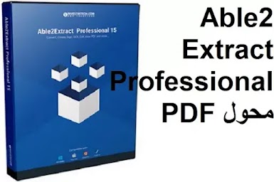 Able2Extract Professional 16-1 محول PDF