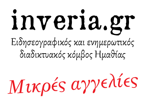 Ενοικιάζεται διαμέρισμα στη Θεσσαλονίκη ιδανικό για 2 φοιτητές/φοιτήτριες