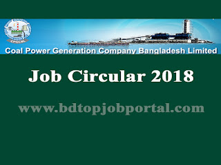 Coal Power Generation Company Bangladesh Limited (CPGCBL) Job Circular 2018