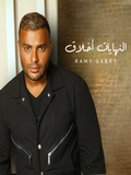 Ramy Sabry-El Nehayat Akhla9 2024