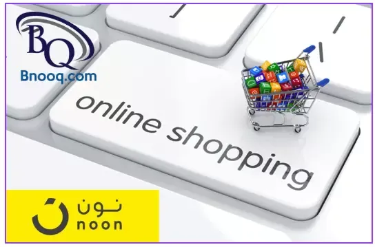 شروط التسجيل في نون كبائع  طريقة فتح حساب بائع في نون فتح حساب بائع في نون السعودية