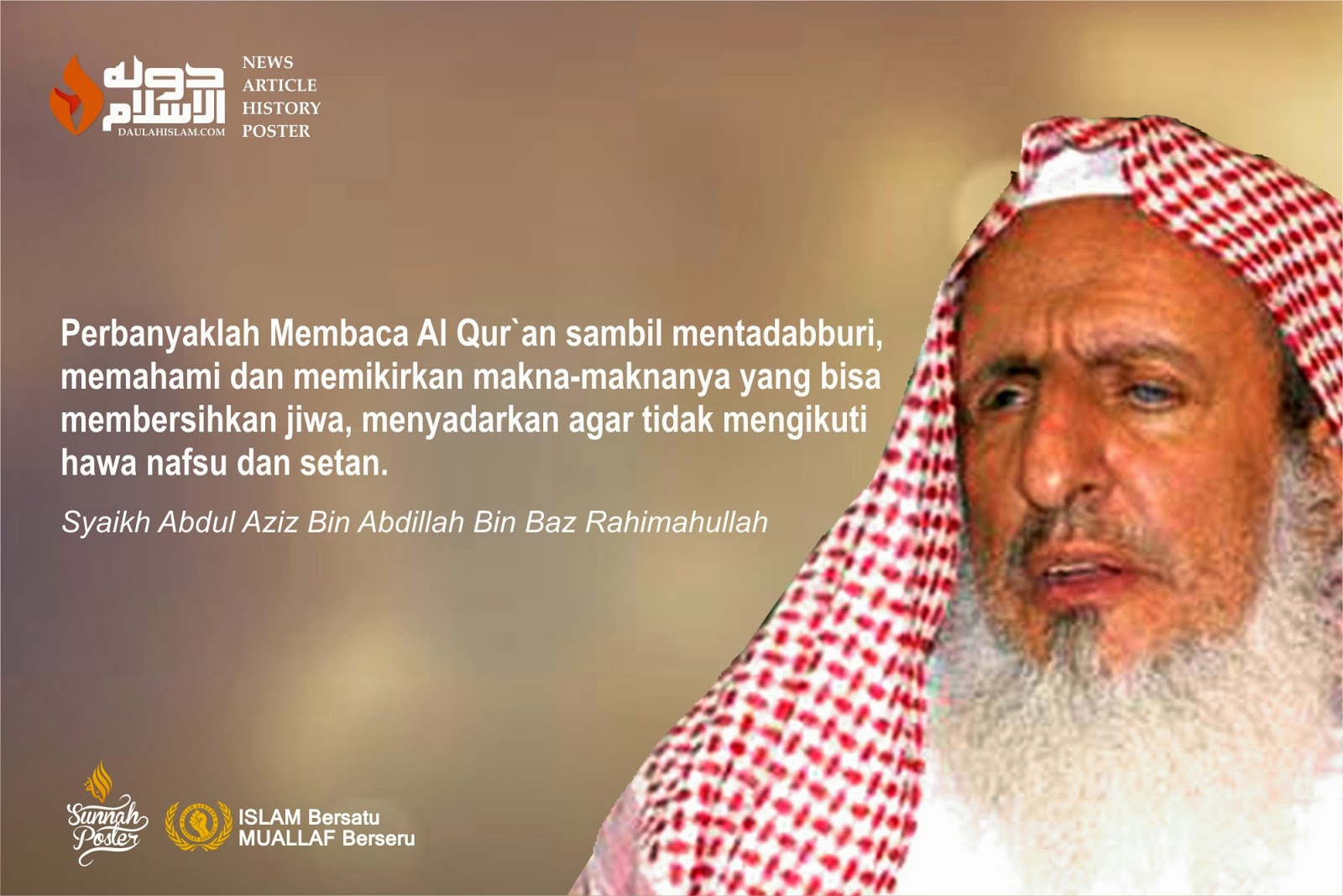 Syaikh Abdul Aziz bin Abdillah bin Baz - cari_tau.com