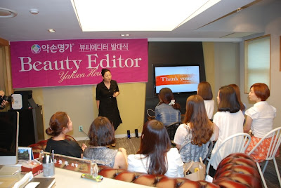 Beauty Editor of Yakson House 