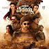 Waltair Veerayya (2023) Dual Audio [Hindi-Telugu]