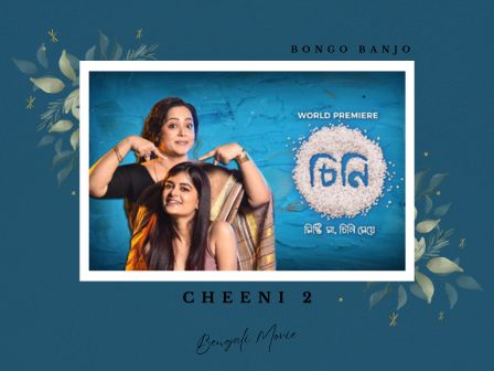 Cheeni 2 Bengali Cinema