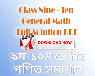 Class Nine - Ten General Math Full Solution all Chapter